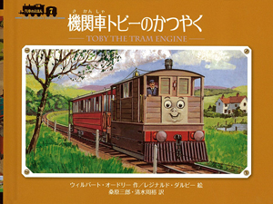 12年08月 2 レゴの家